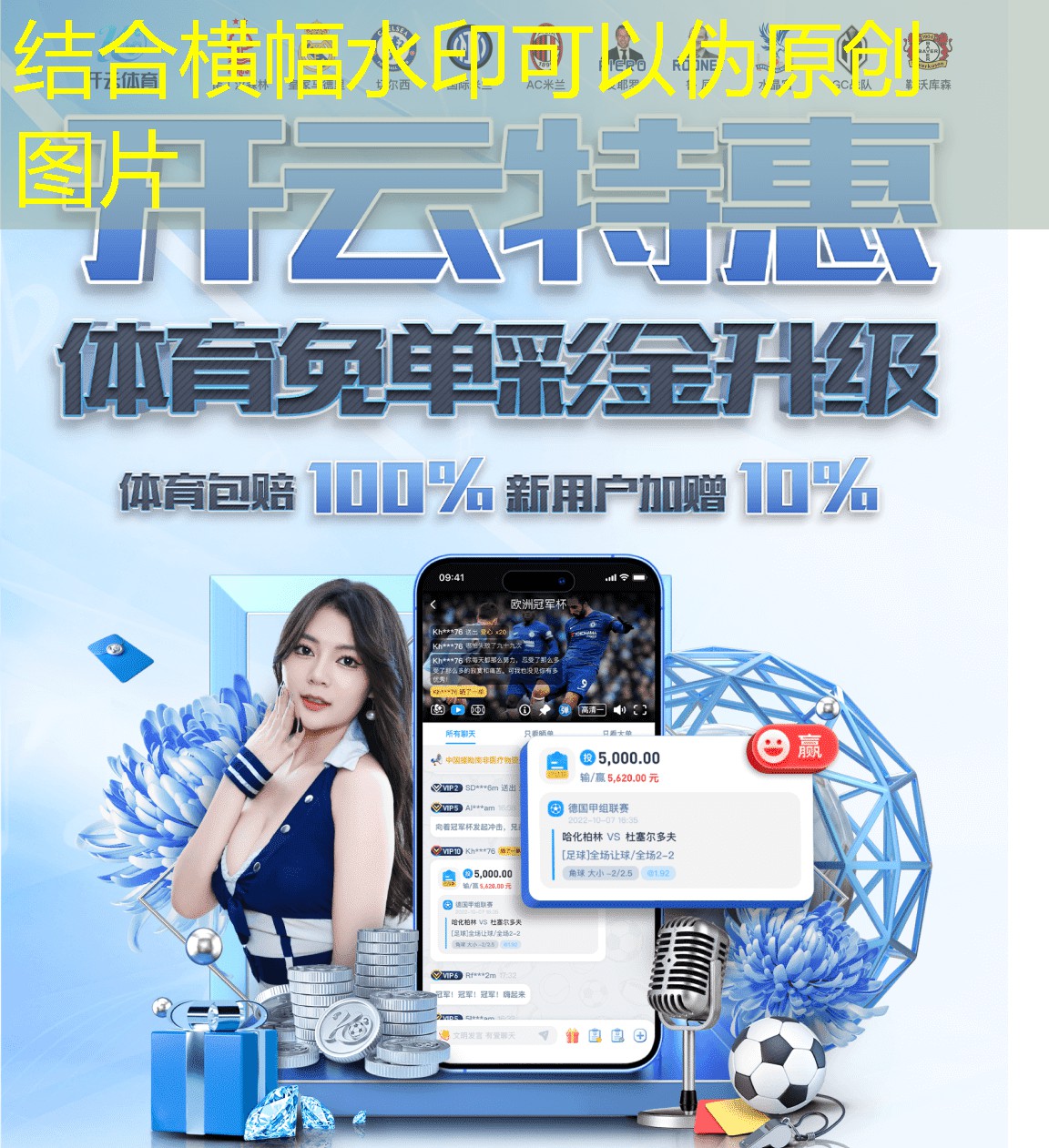 消息称华为HarmonyOS Next App适配进度良好