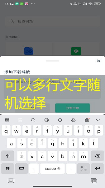 下载神器app